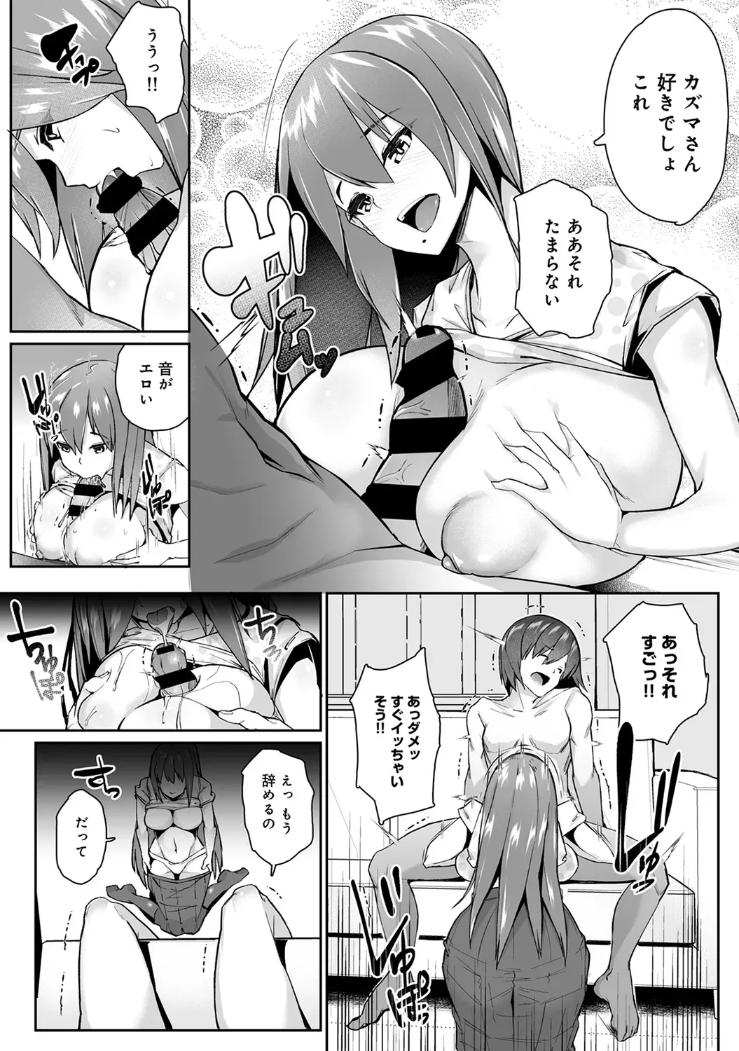 Page 271