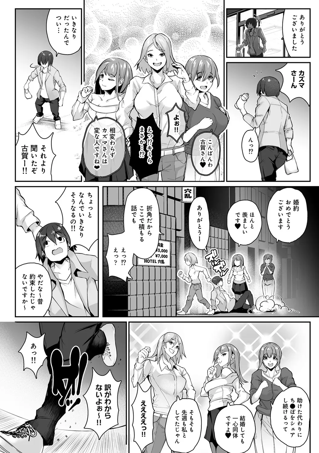 Page 281