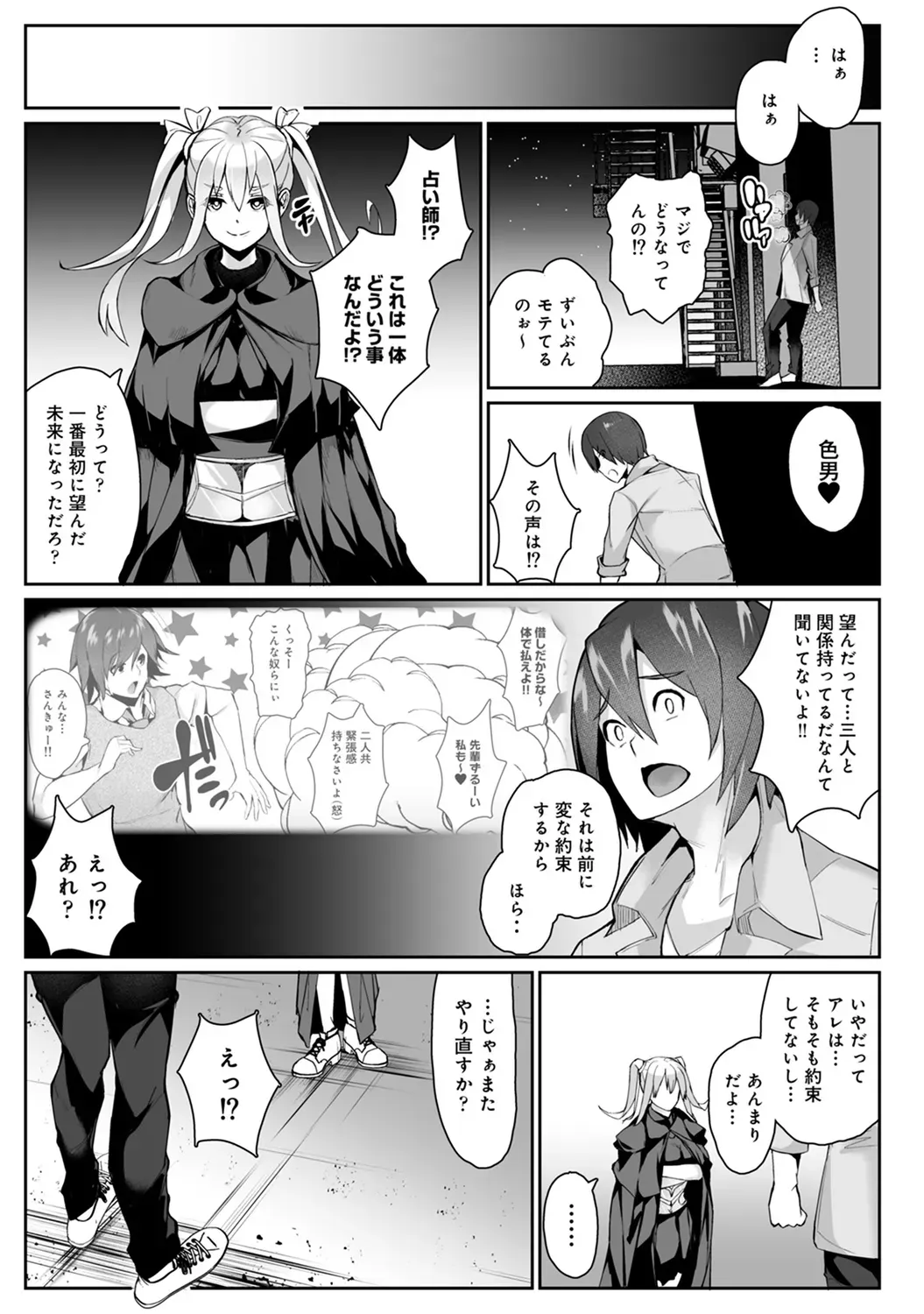 Page 282