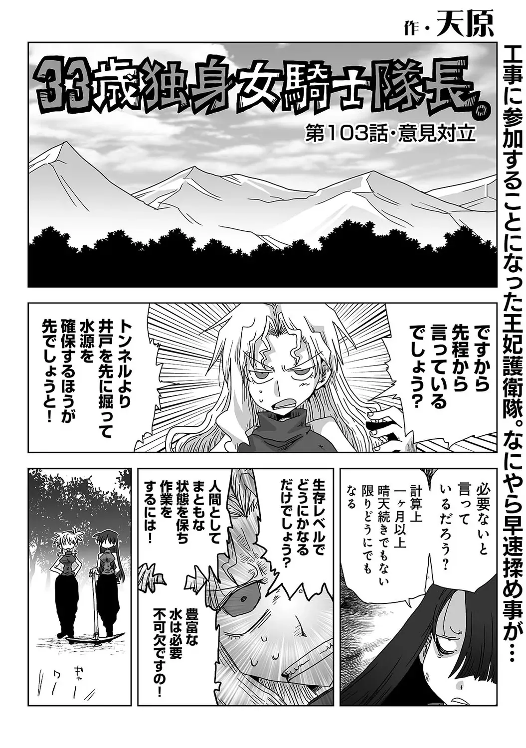 Page 313