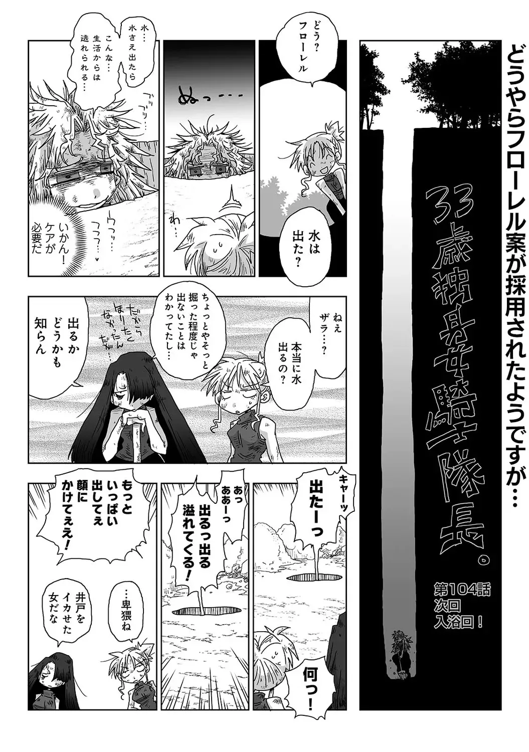 Page 315