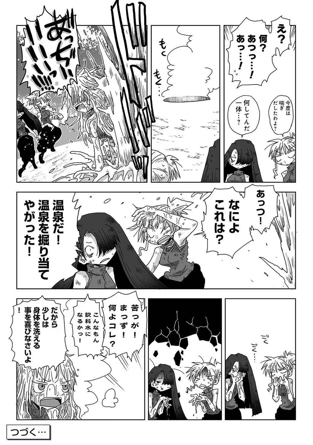 Page 316