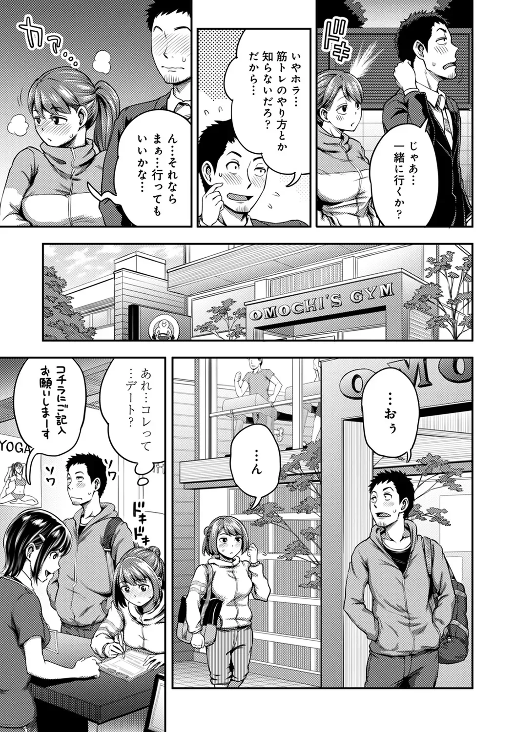 Page 86
