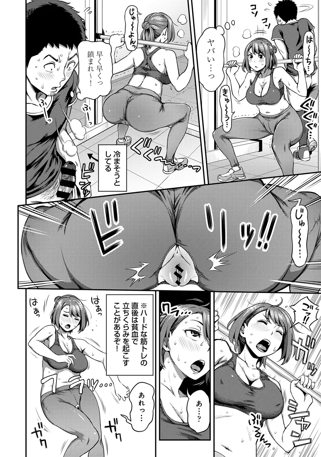 Page 91