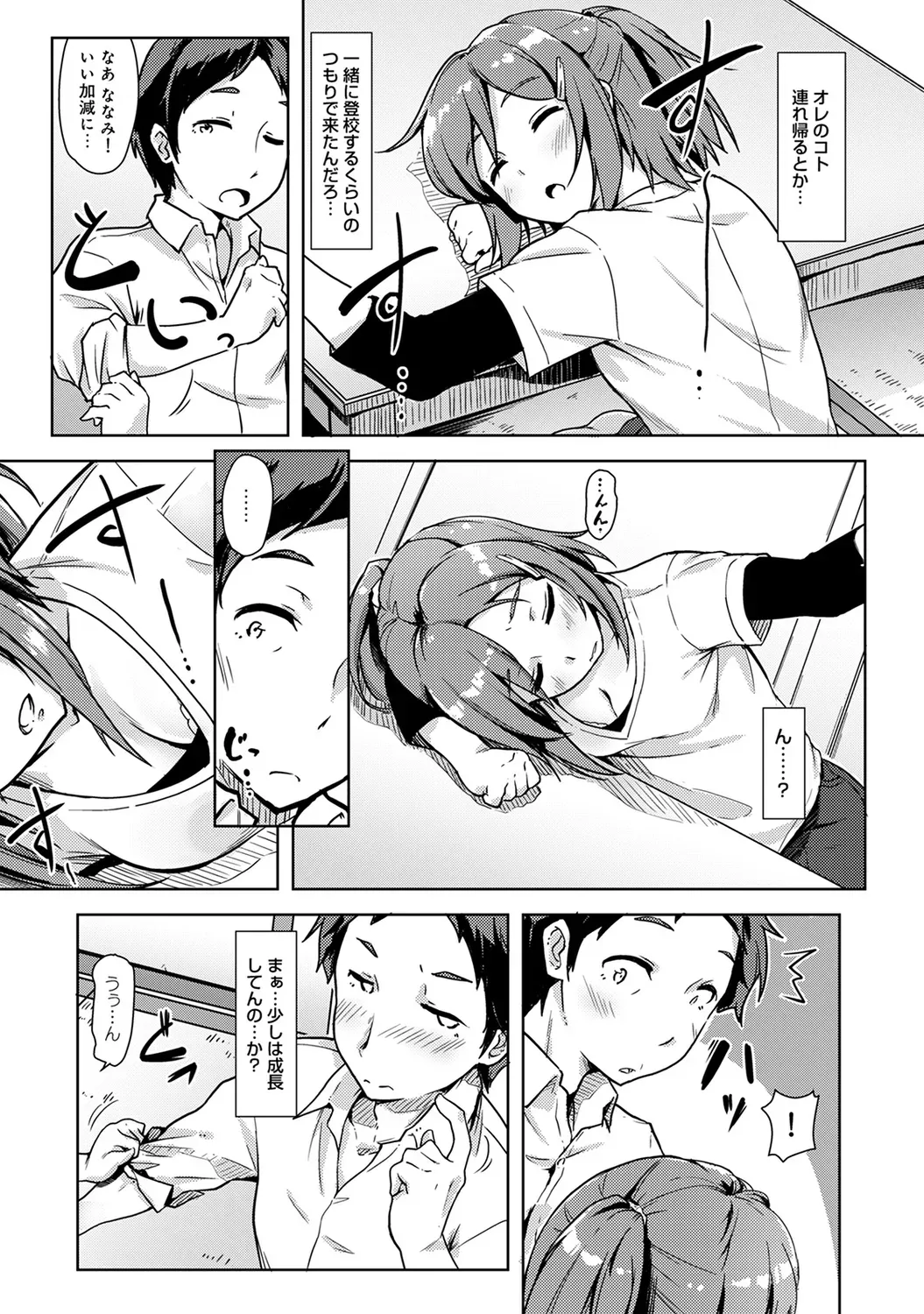 Page 123