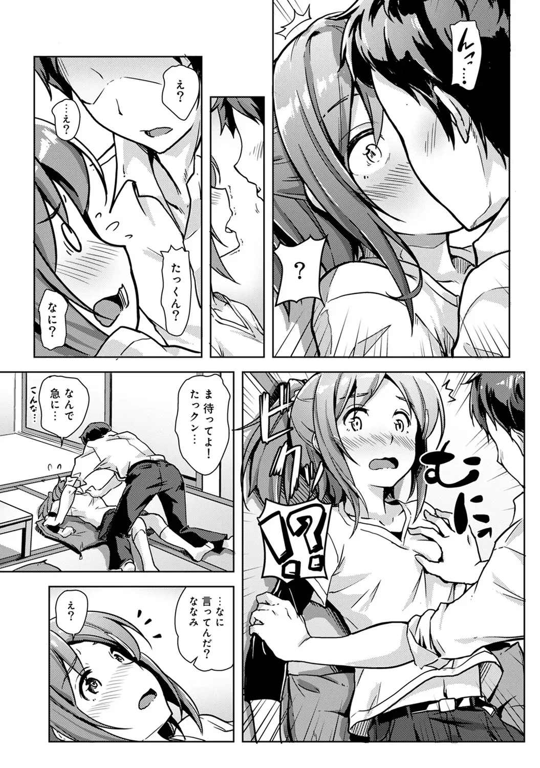 Page 126