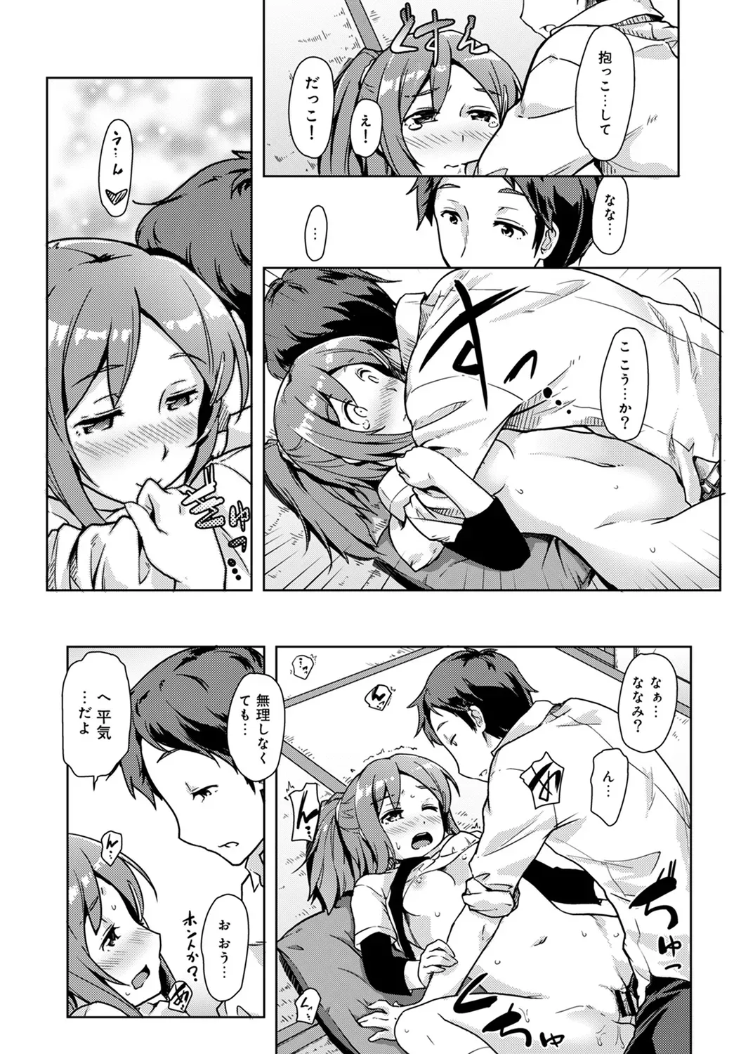 Page 132