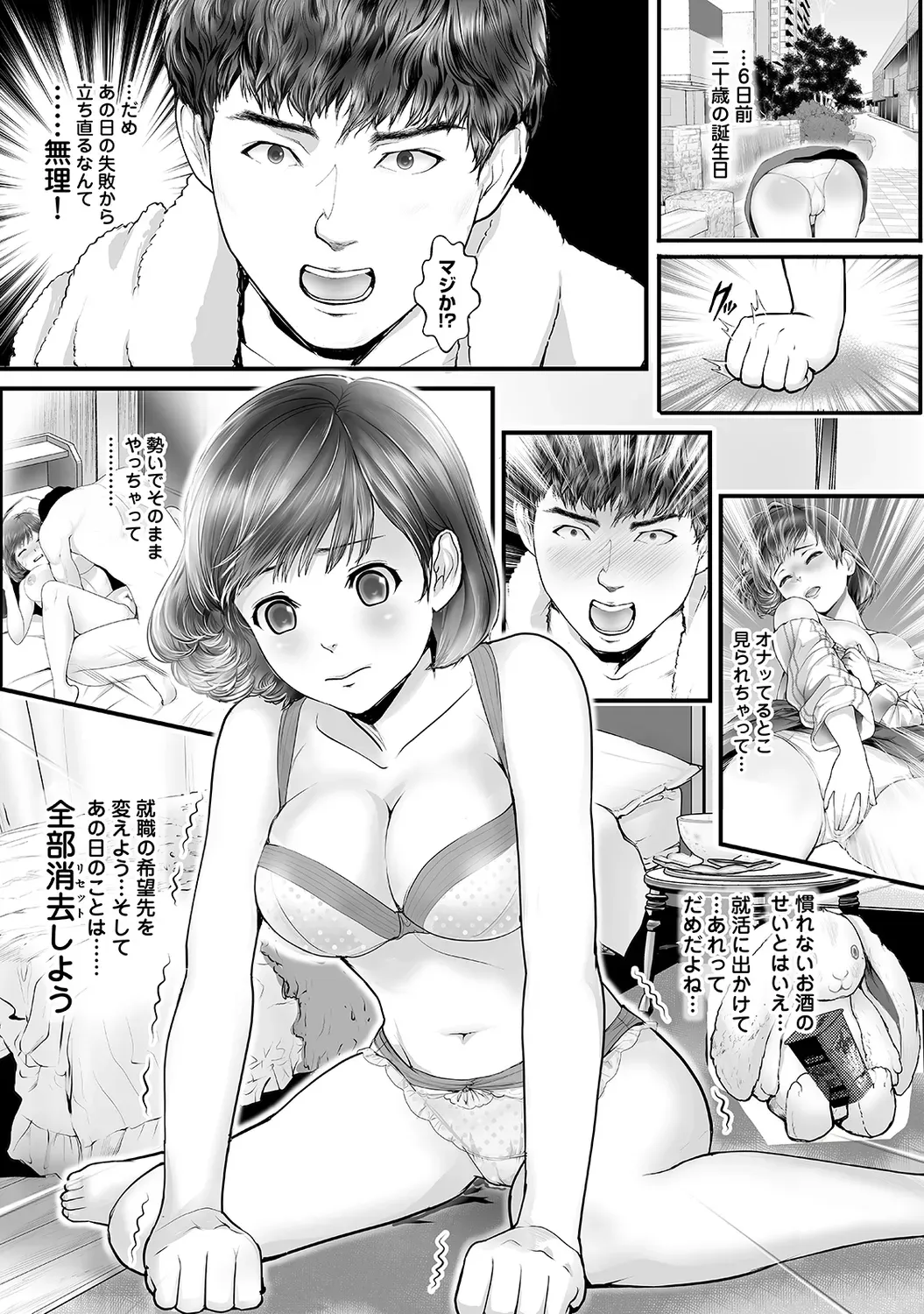 Page 142