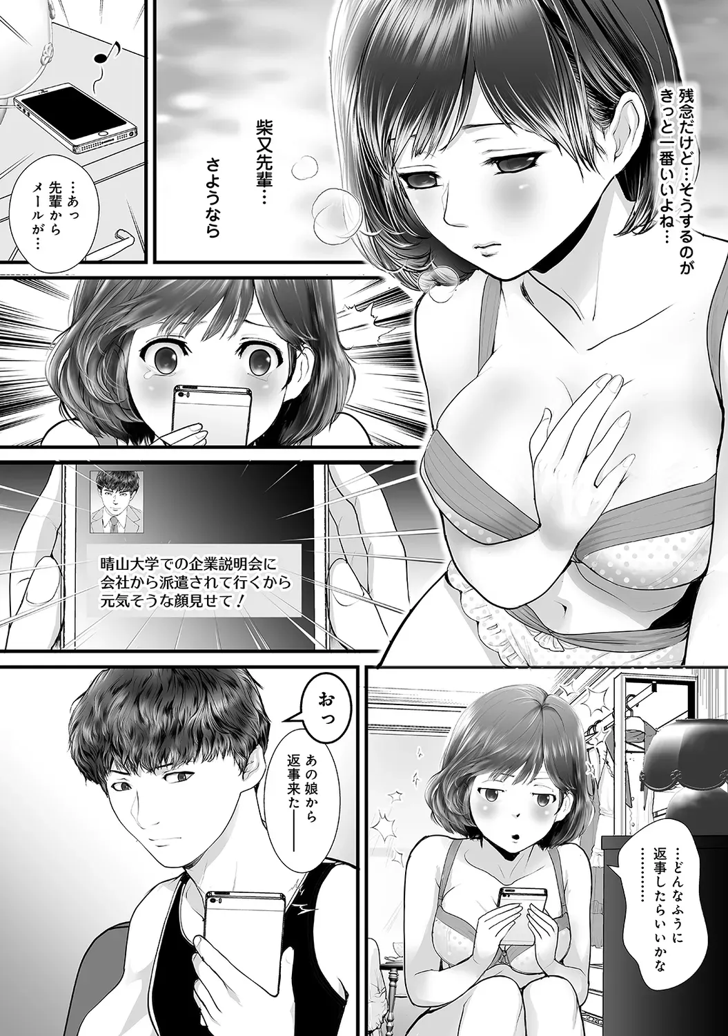 Page 143