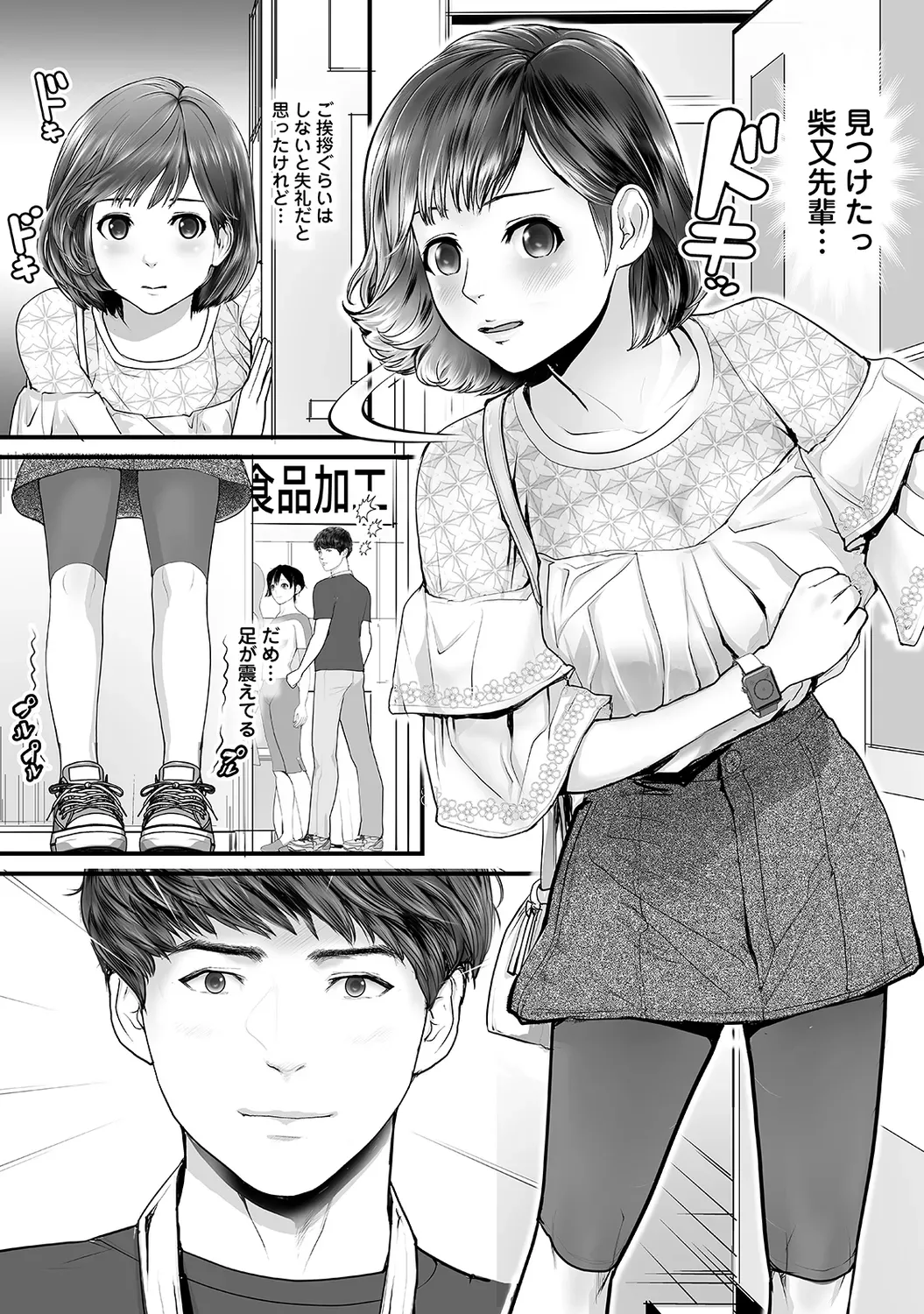 Page 145