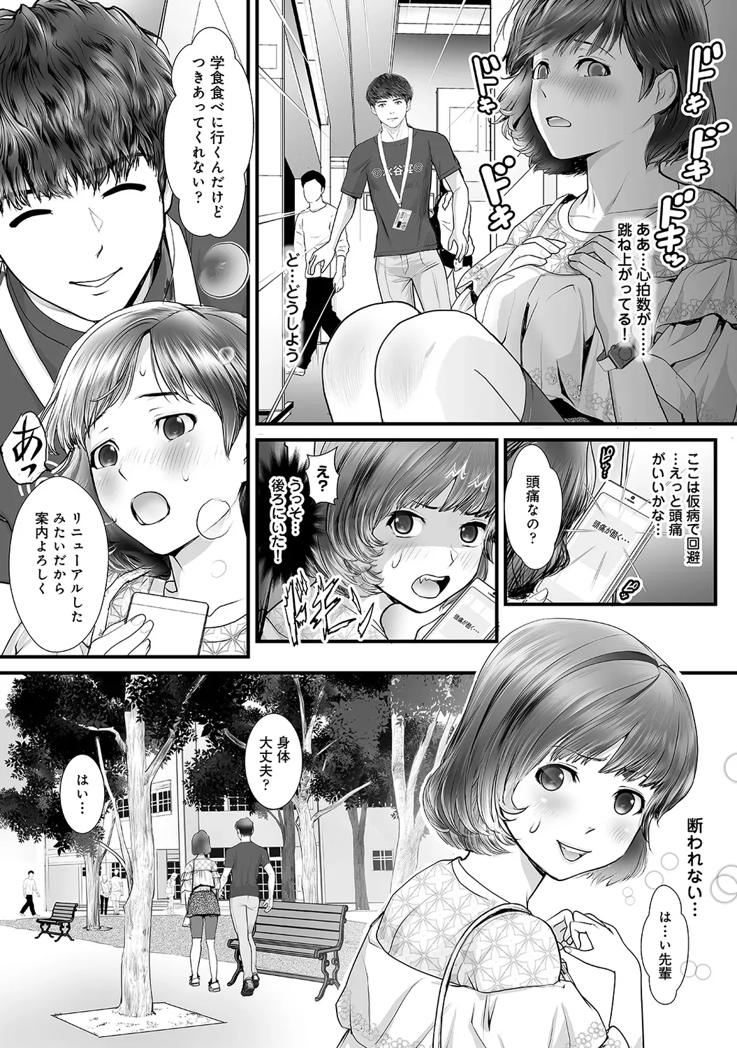 Page 146