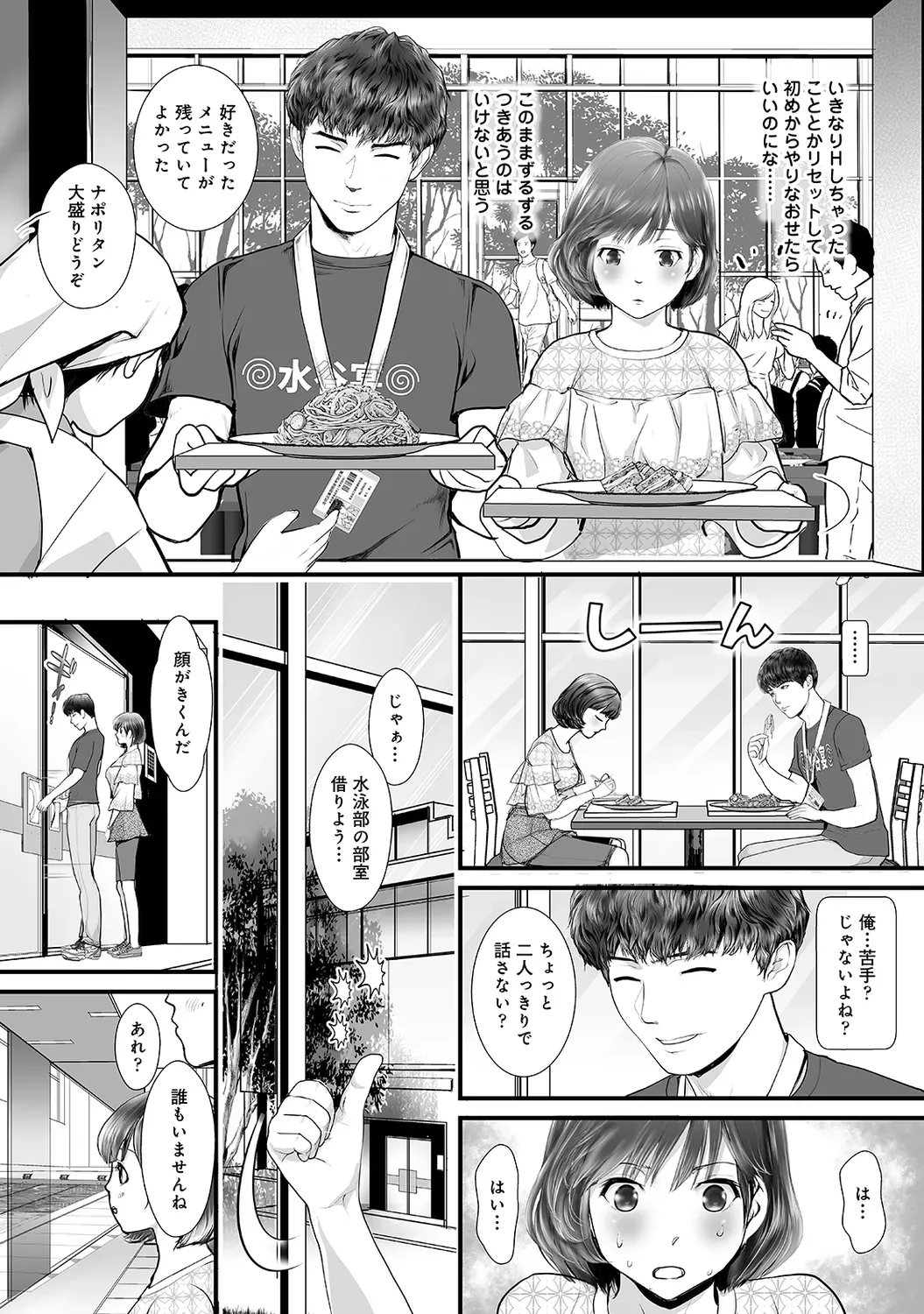 Page 147