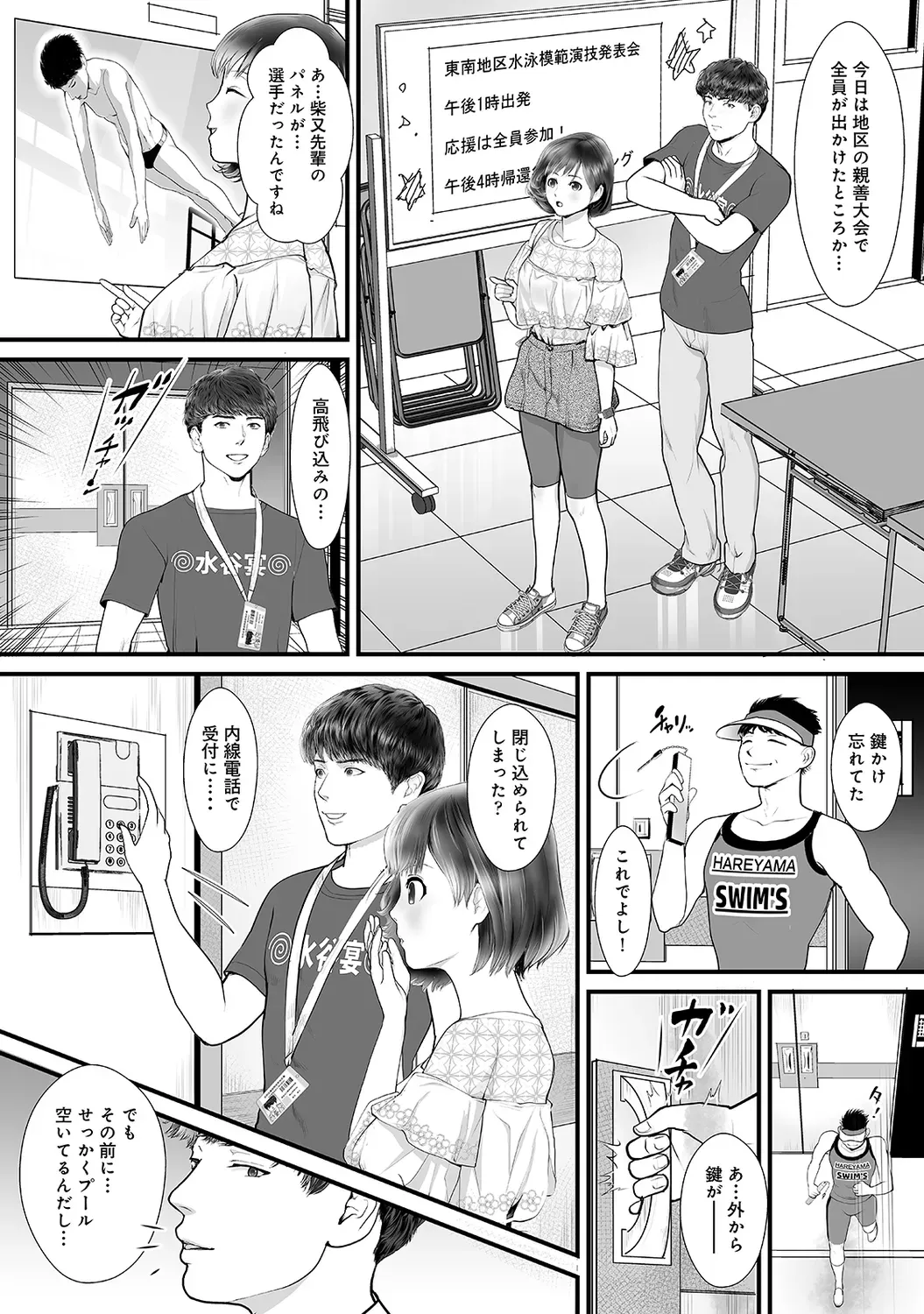 Page 148