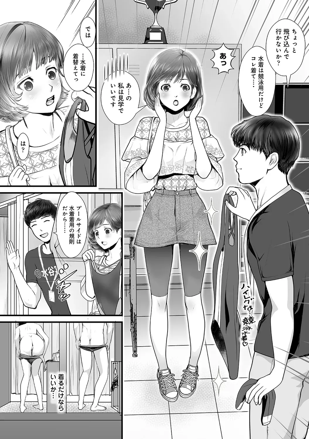Page 149