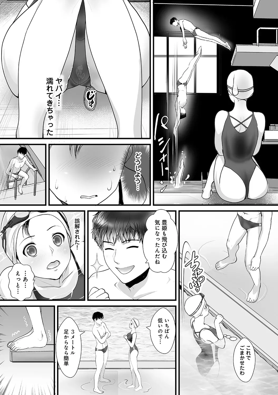 Page 152