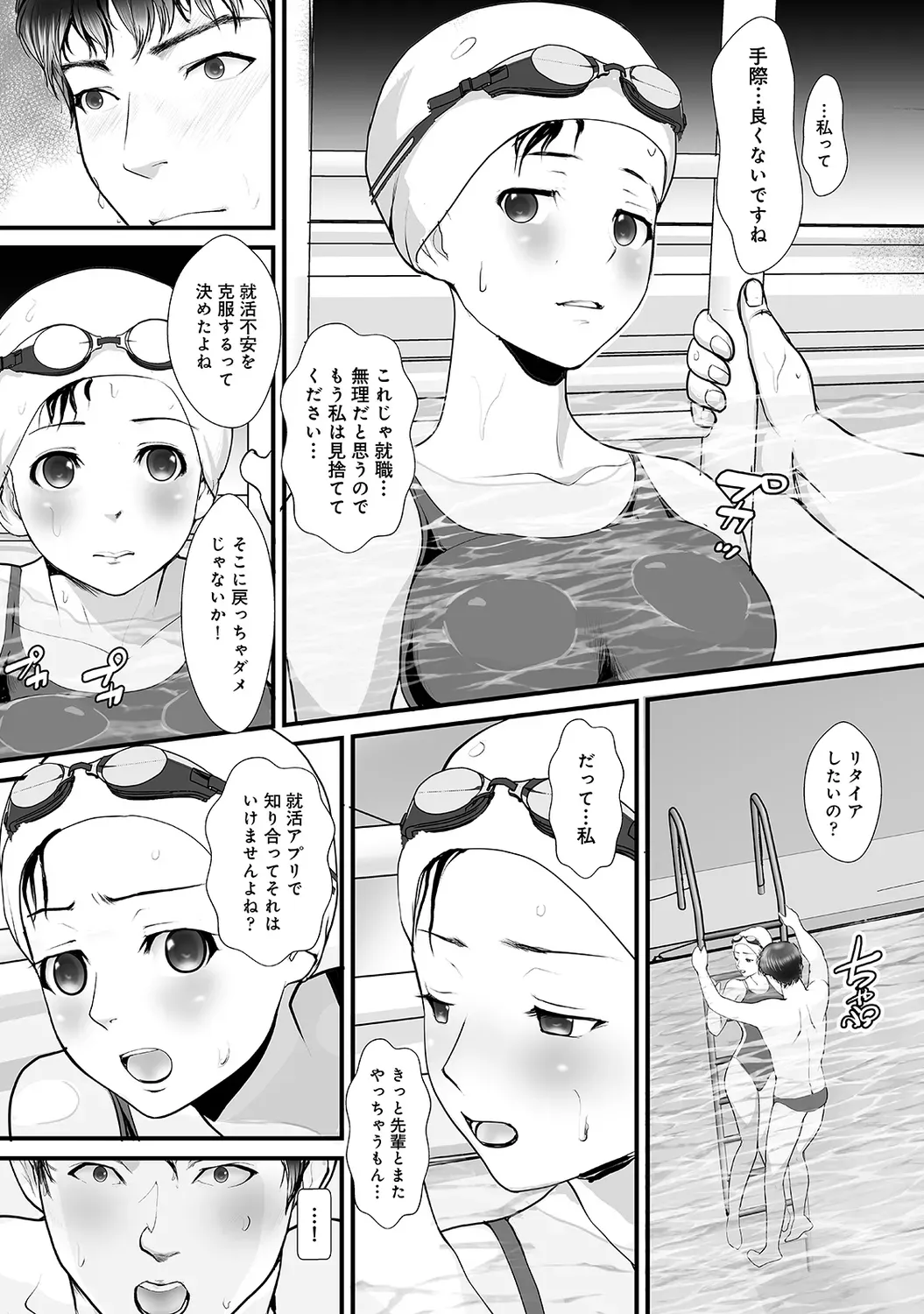 Page 155