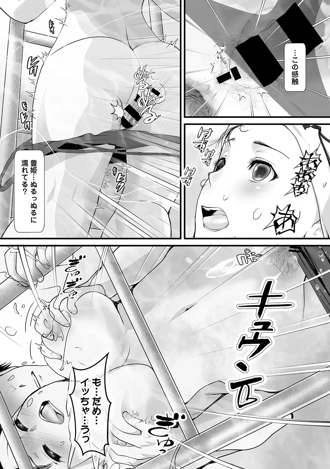 Page 159