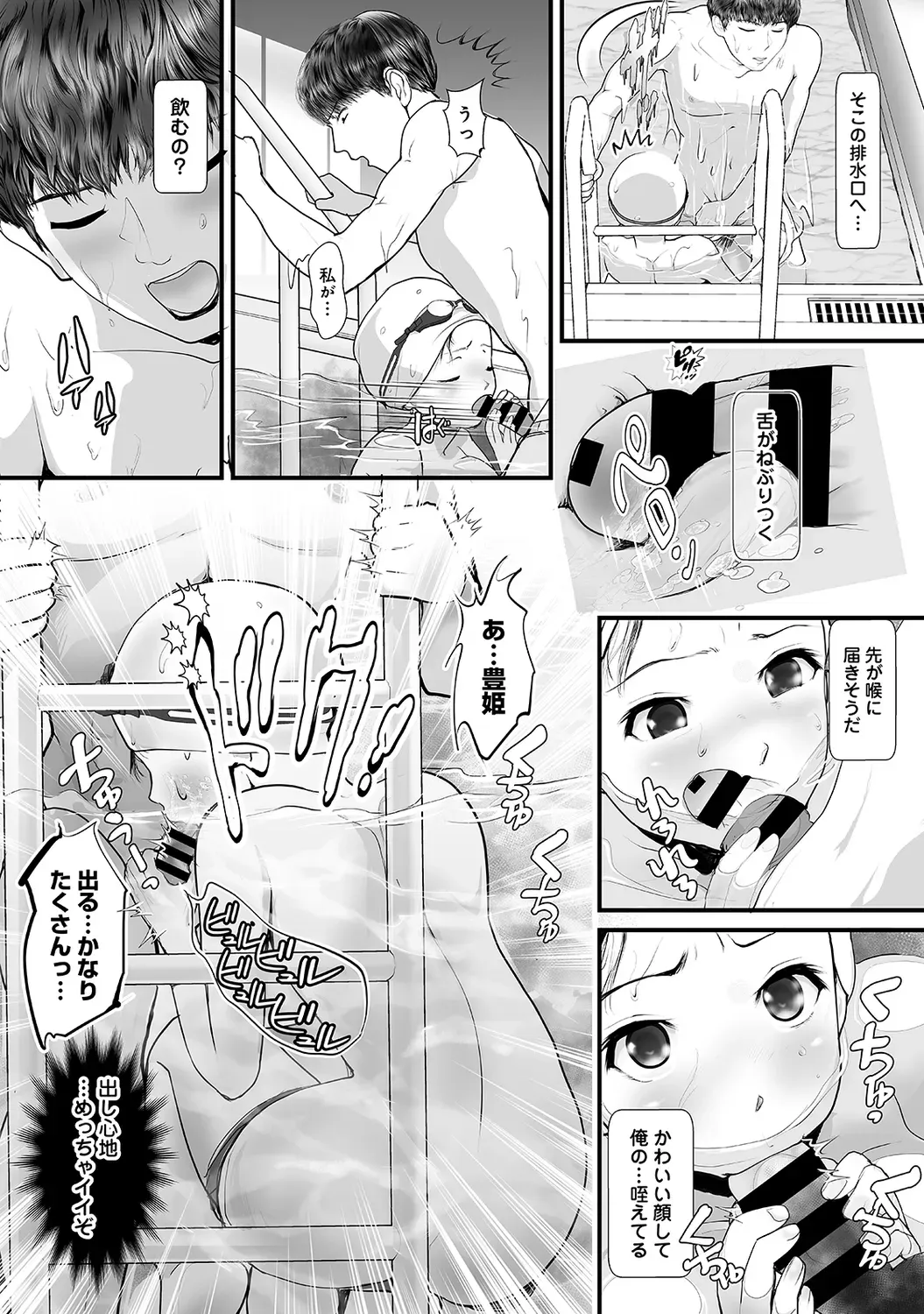Page 166