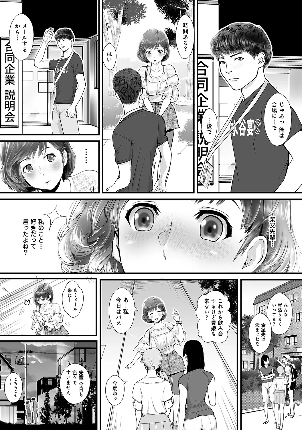 Page 169