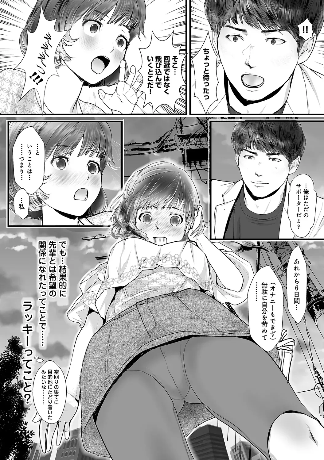 Page 171
