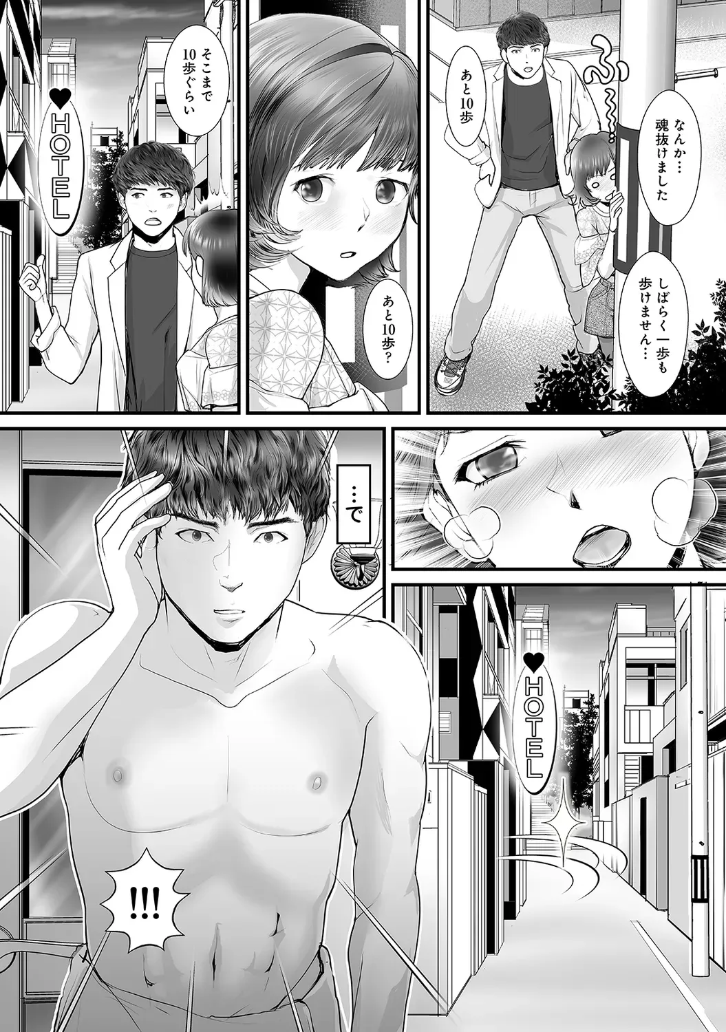 Page 172