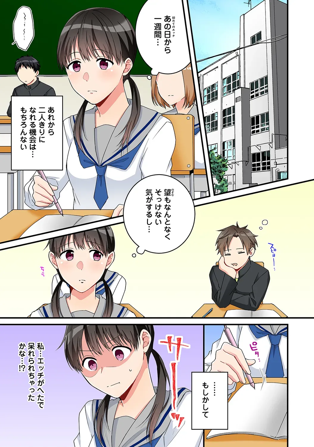Page 180