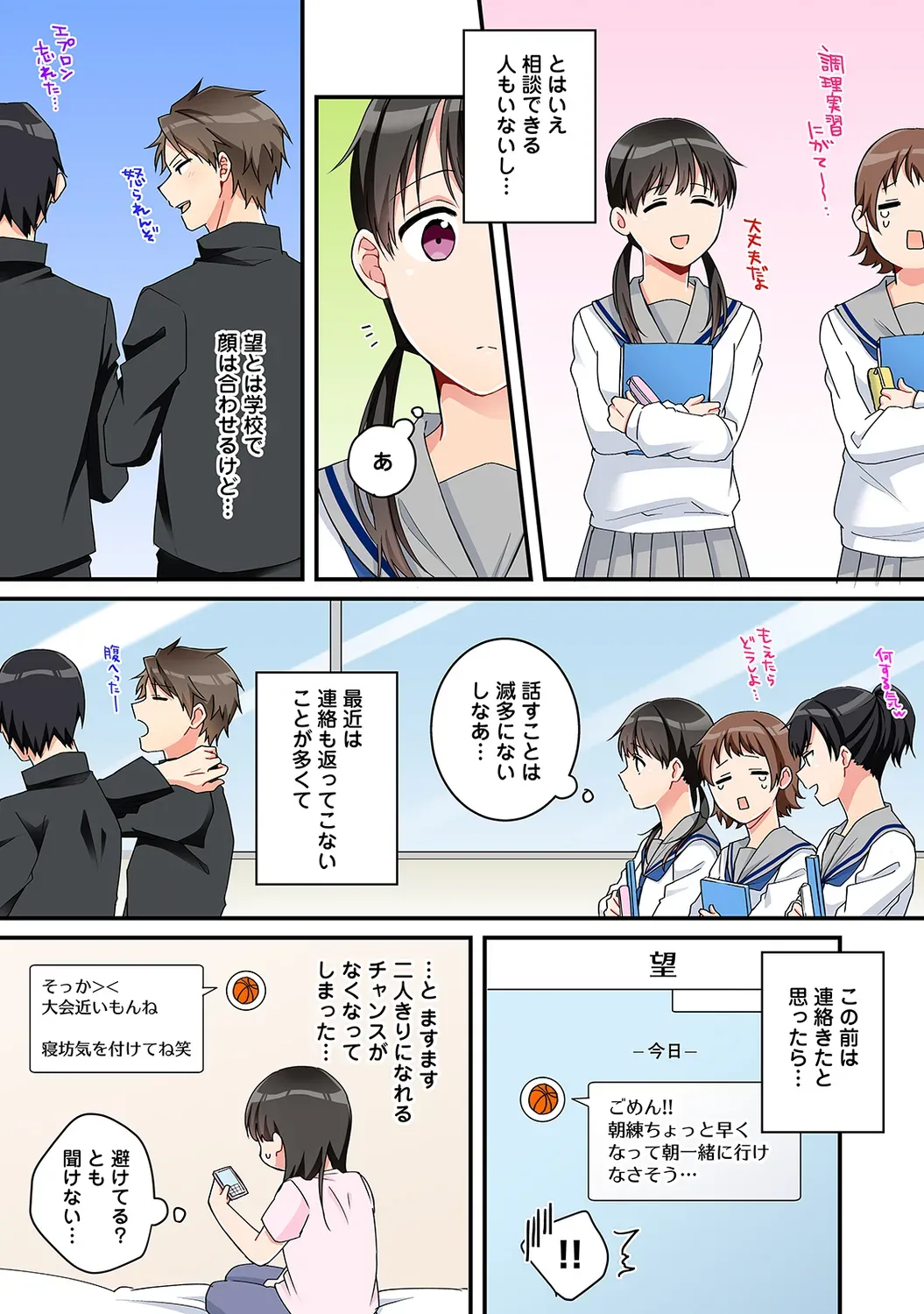 Page 181