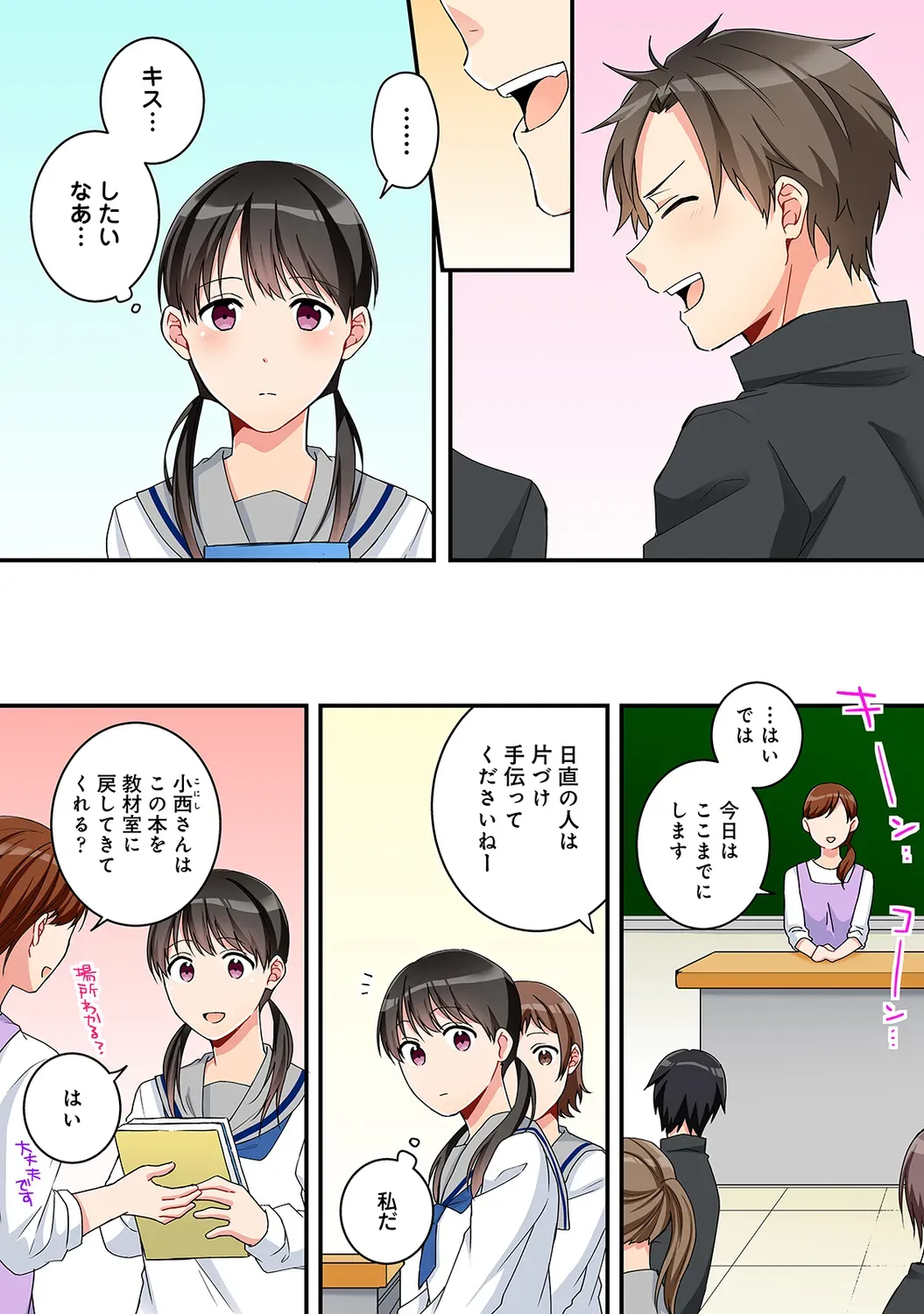 Page 182