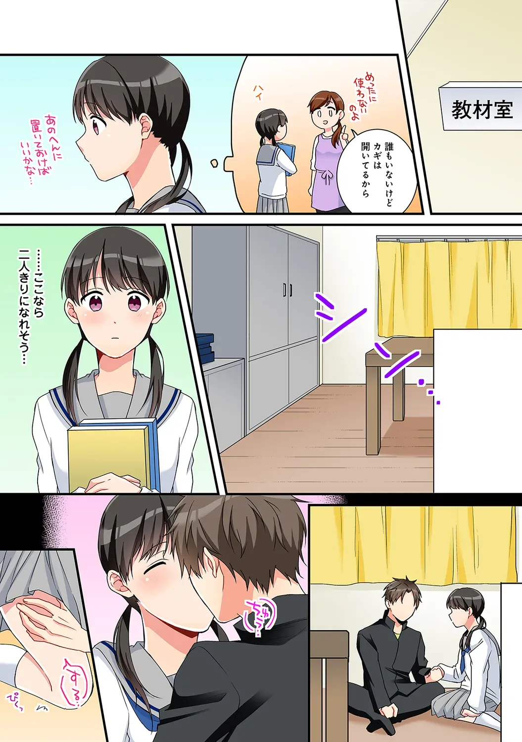 Page 183