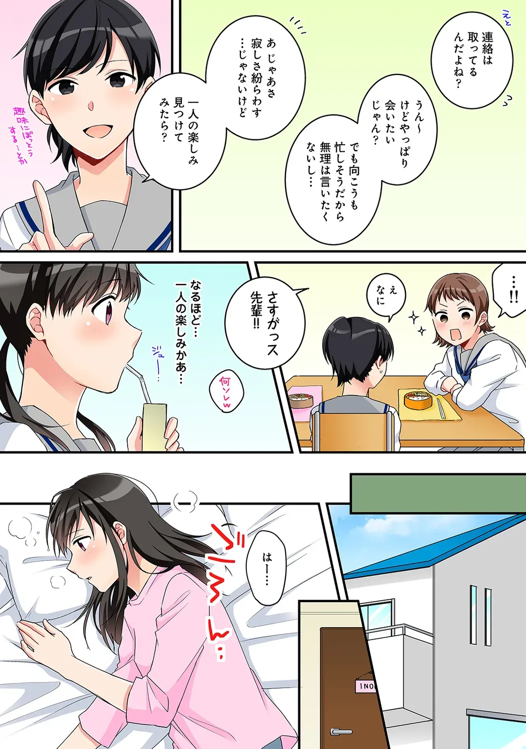 Page 185