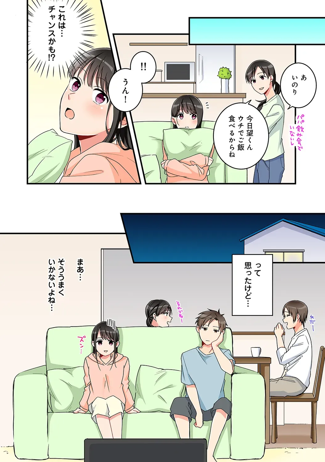Page 189
