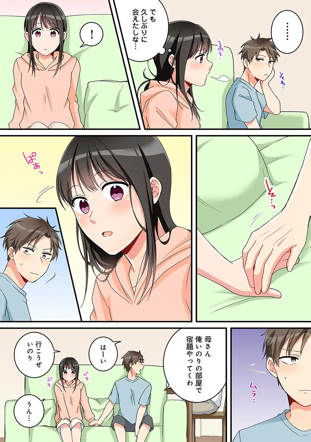 Page 190