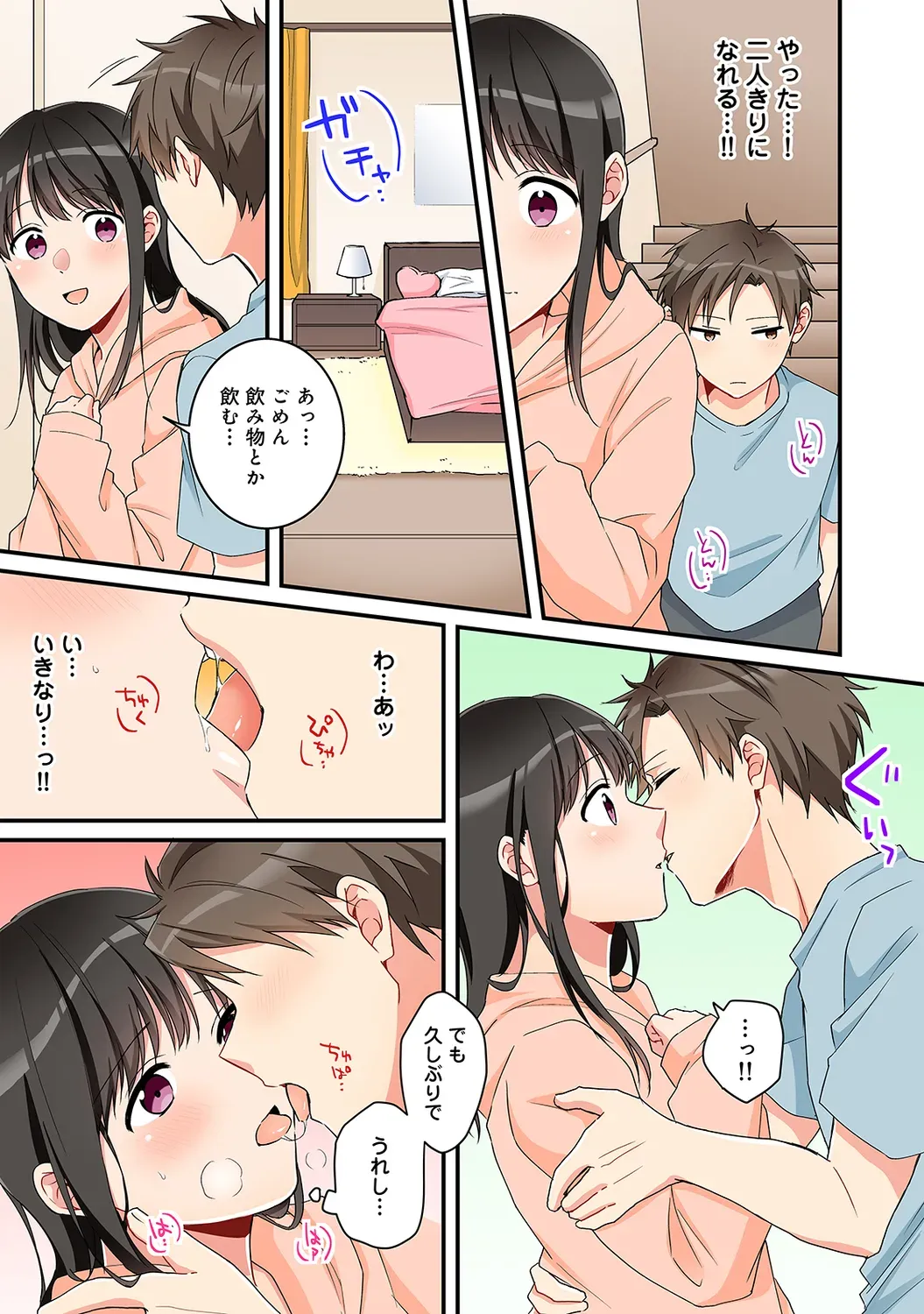 Page 191