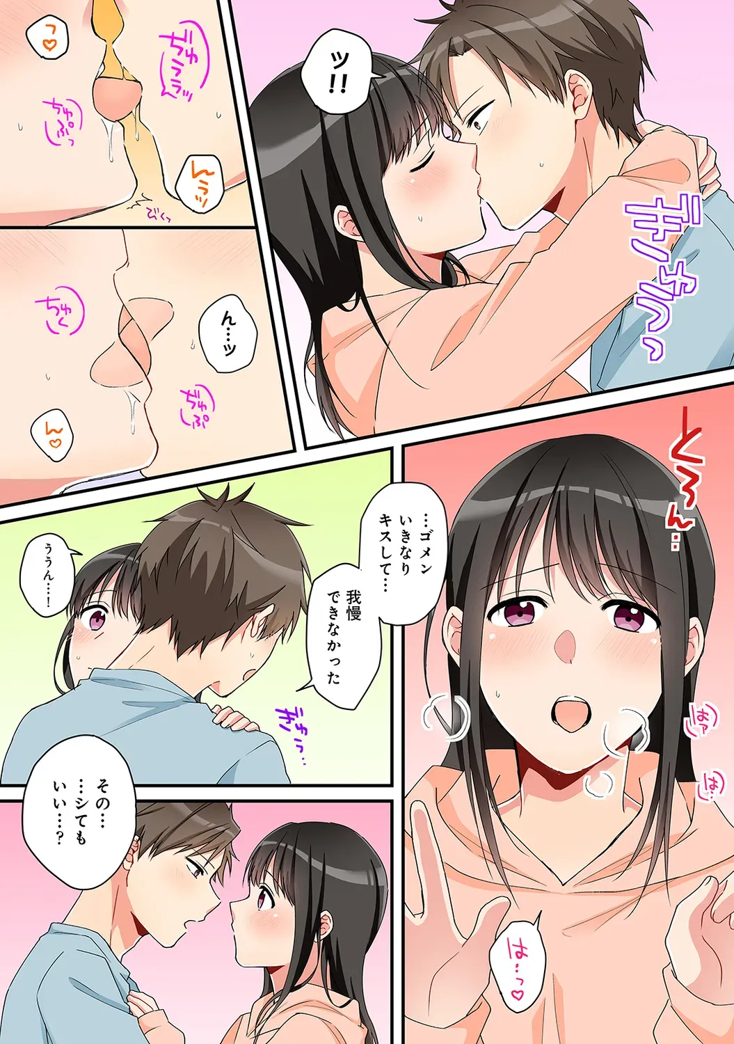 Page 192