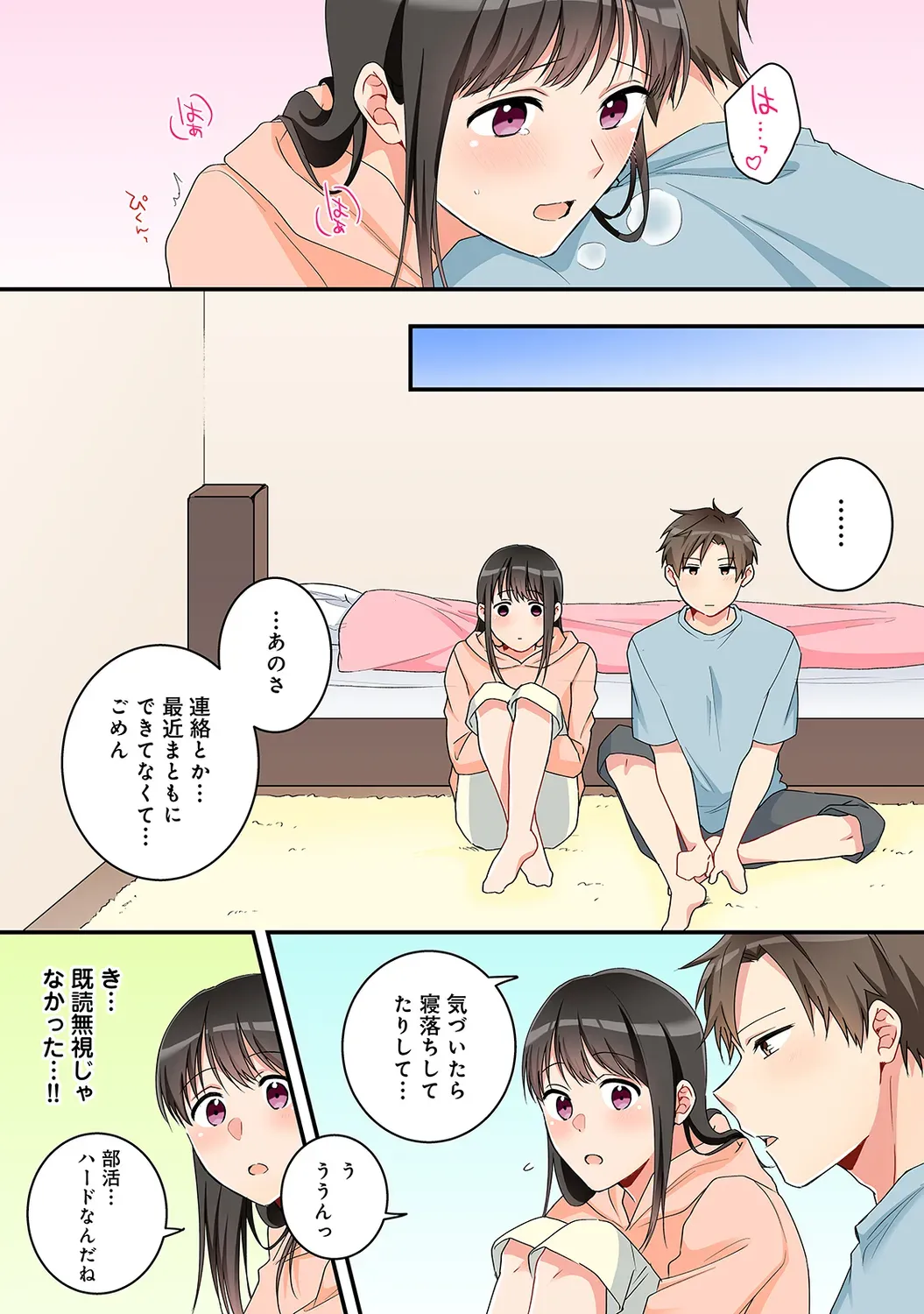 Page 202