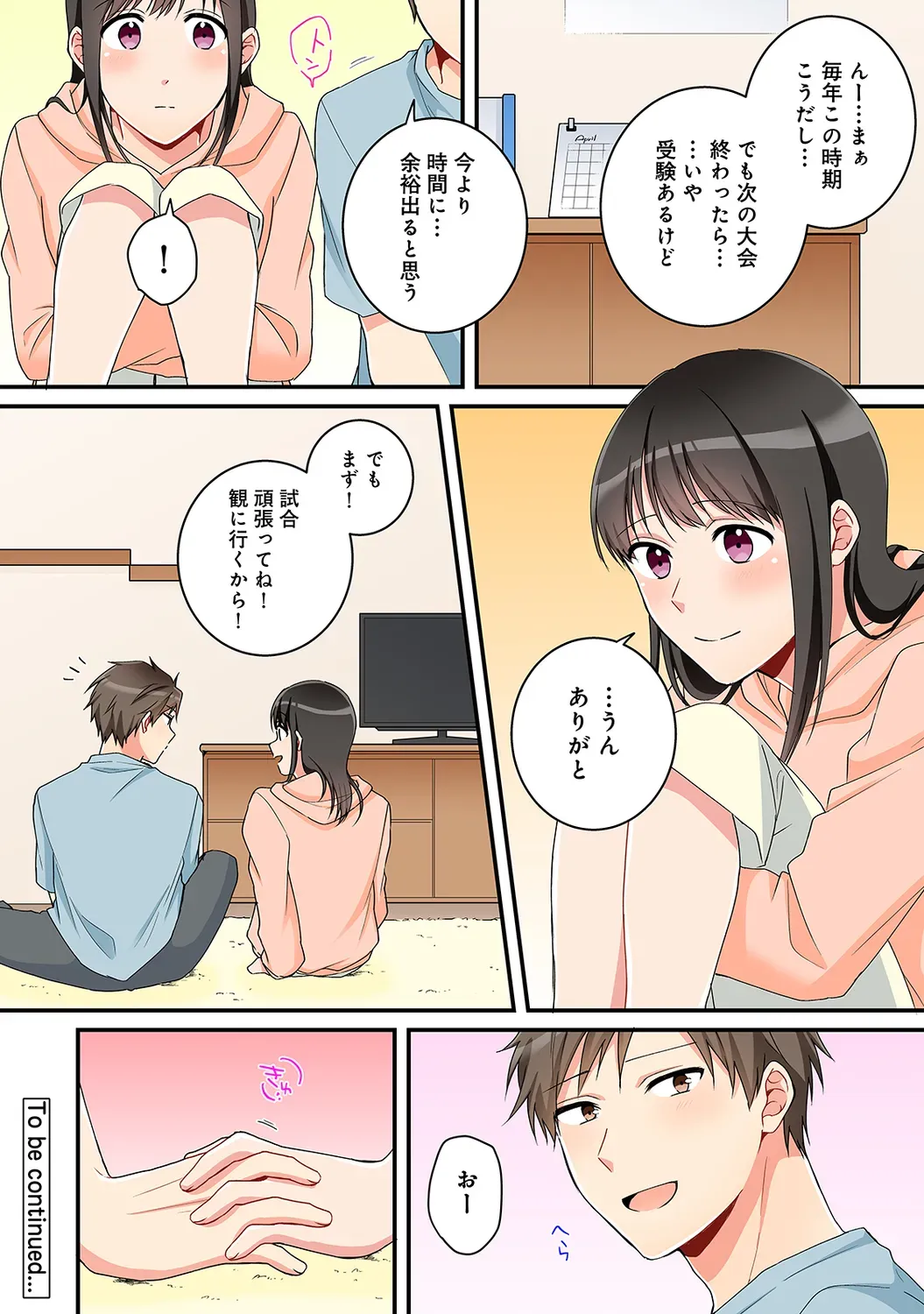 Page 203