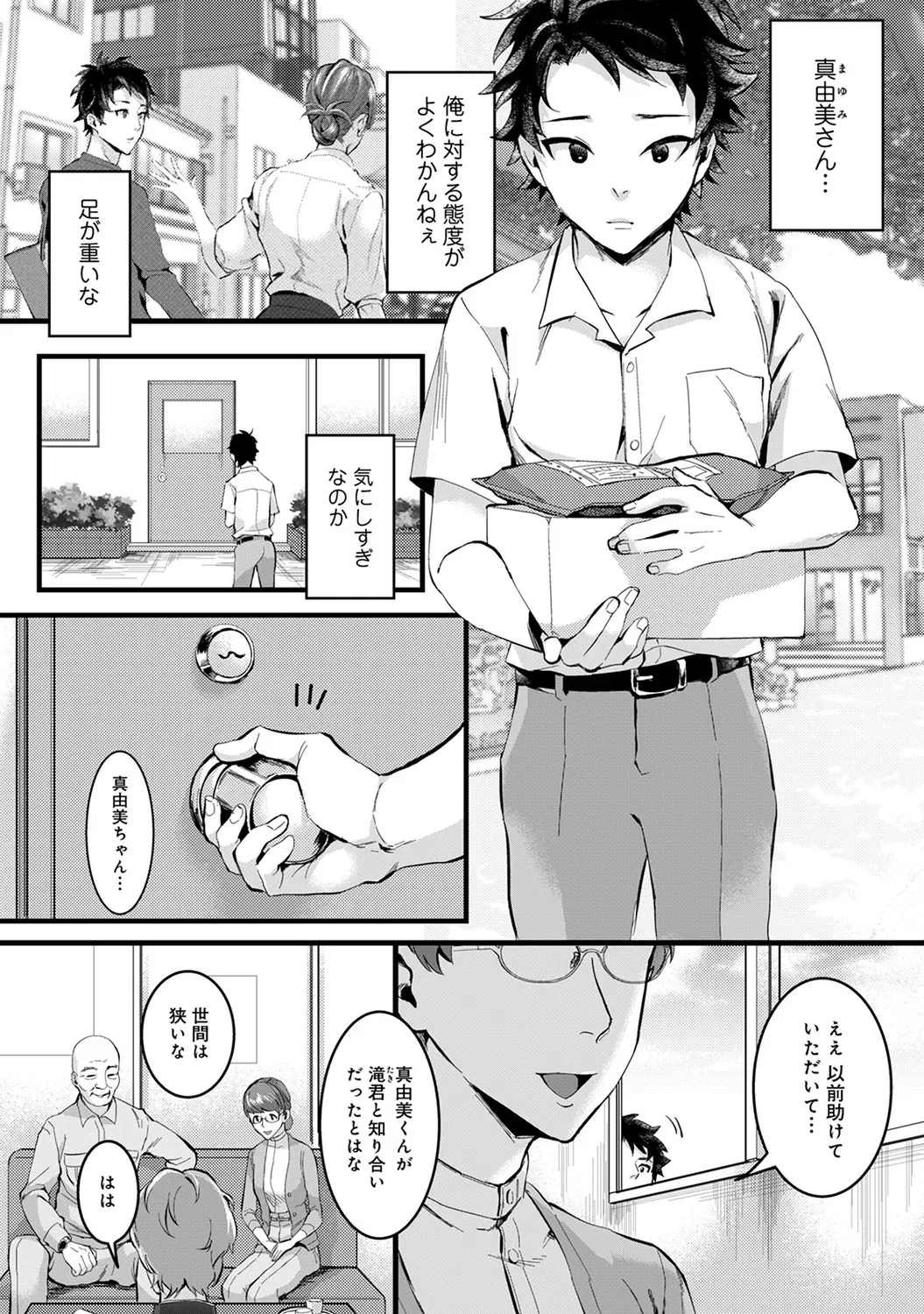 Page 206