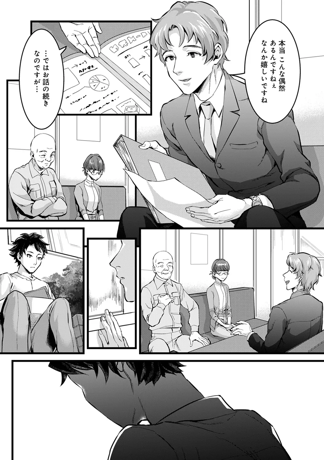 Page 207