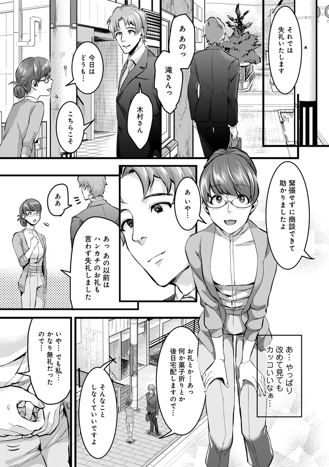 Page 208