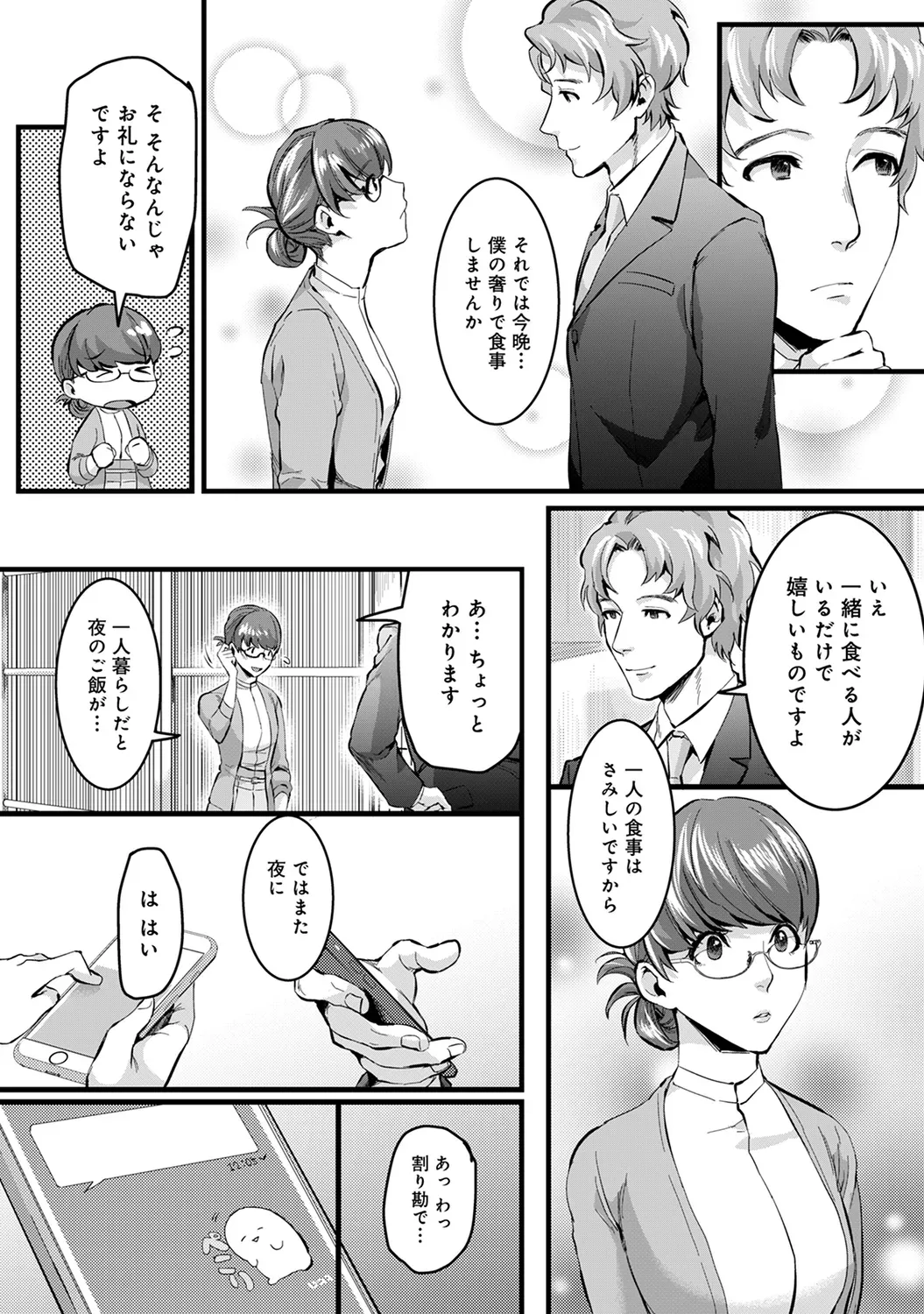 Page 209