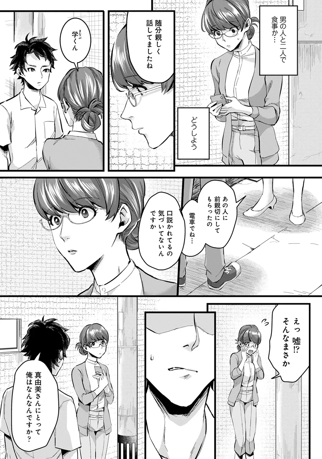 Page 210