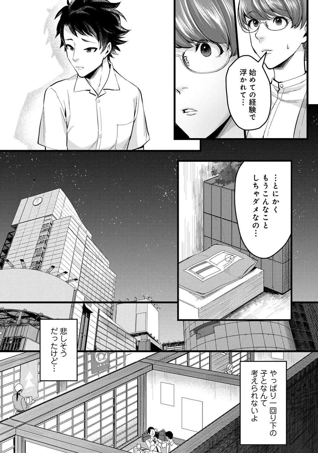 Page 212