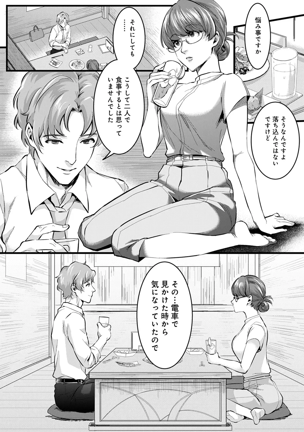 Page 213