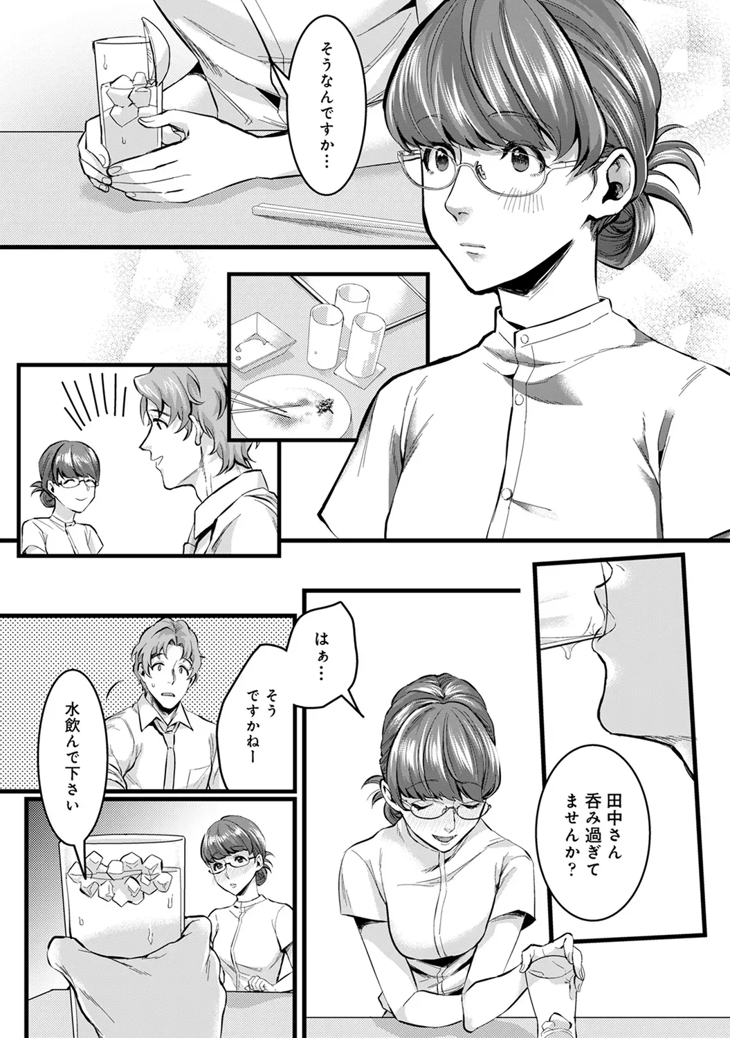 Page 214