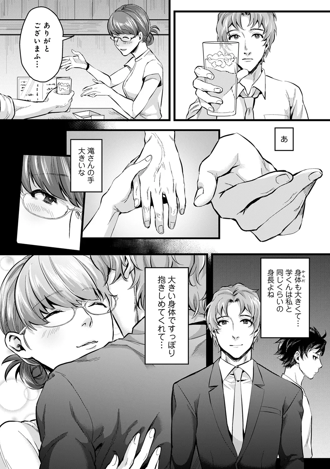Page 215