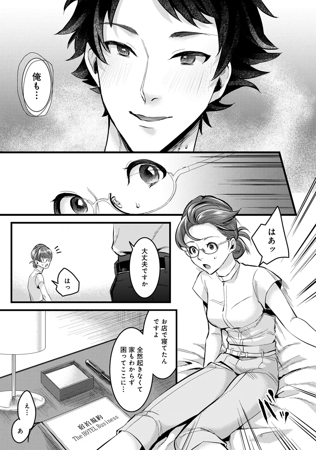 Page 224