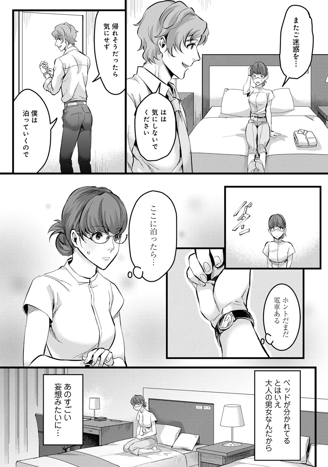 Page 225
