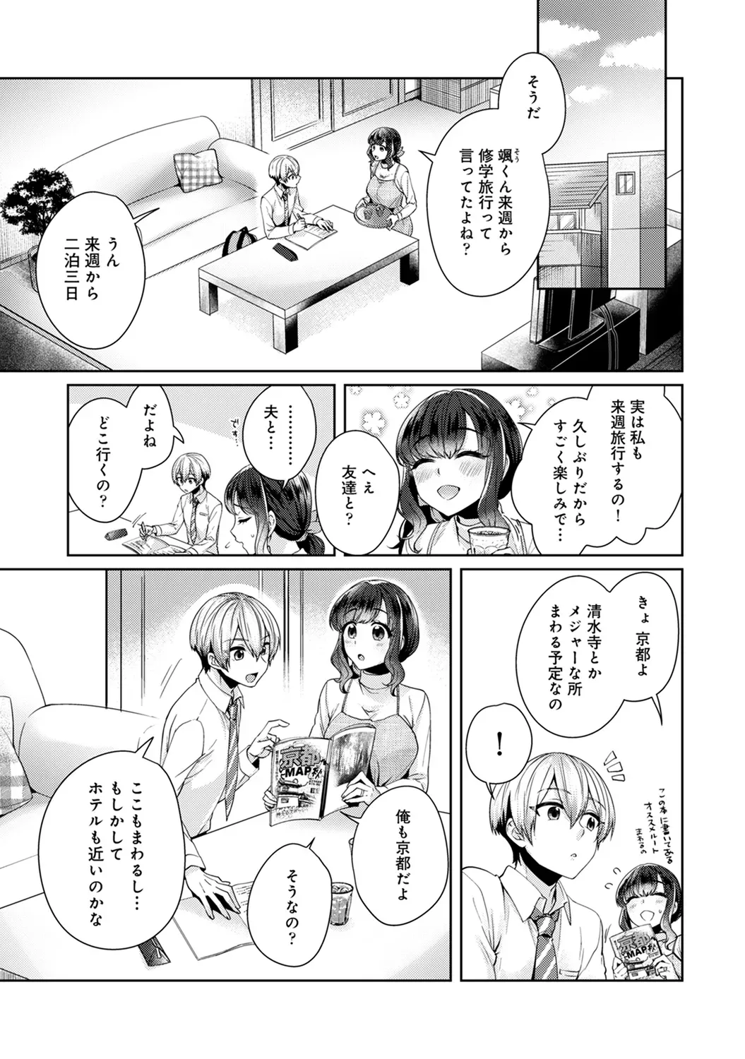 Page 230
