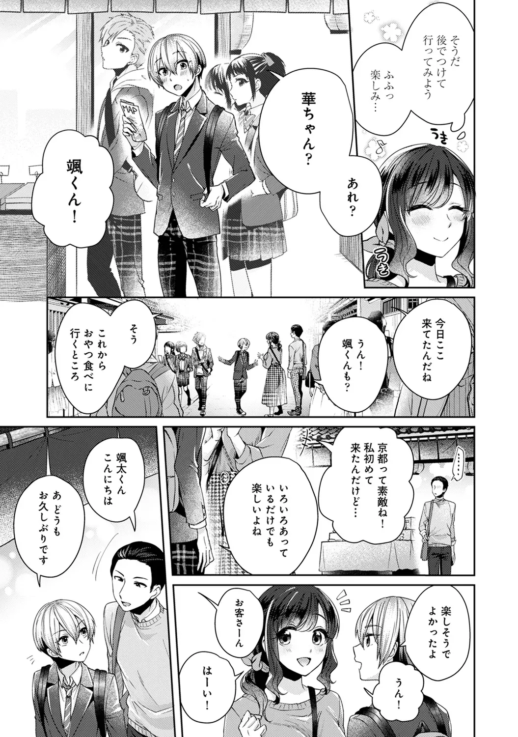 Page 234