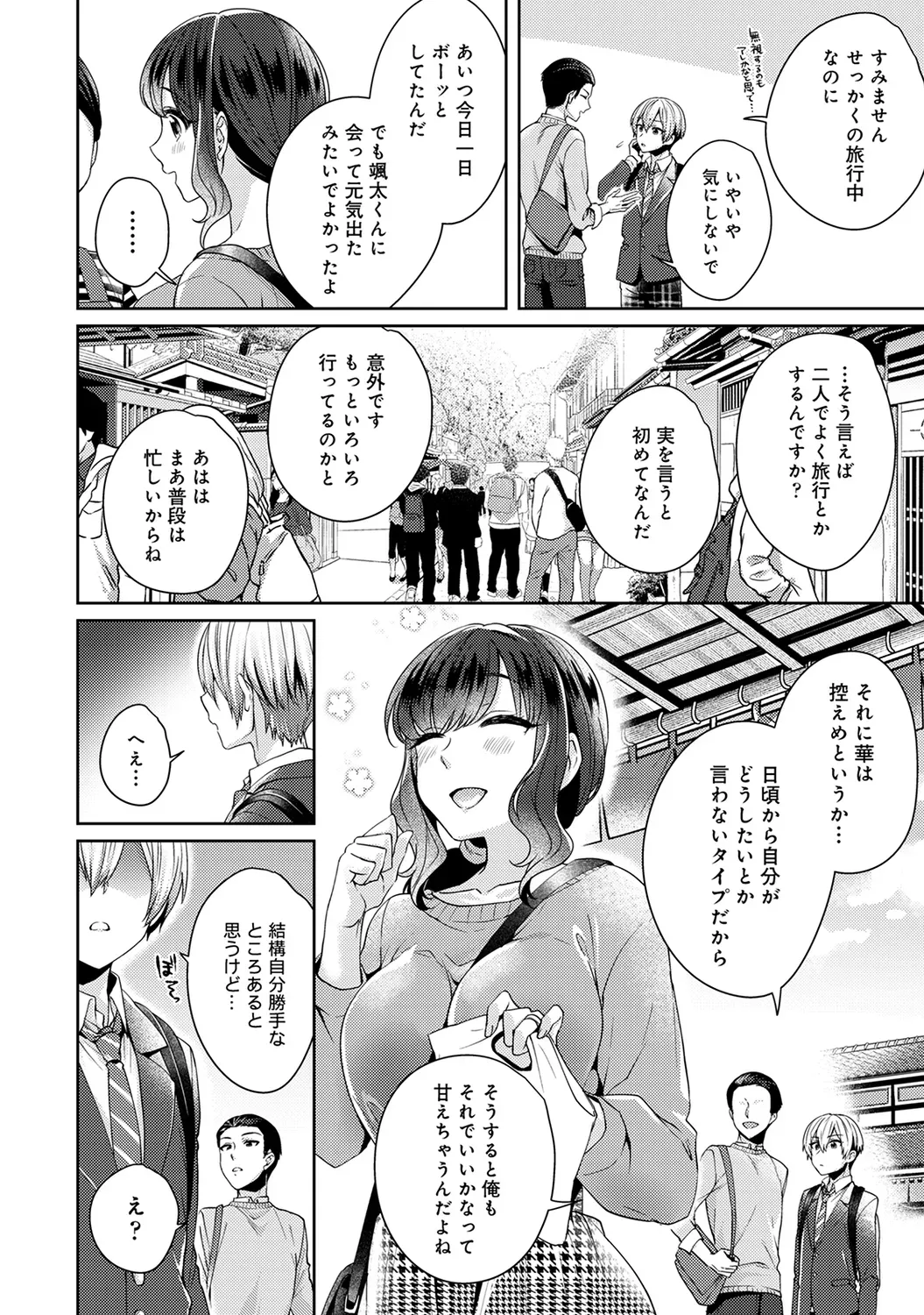 Page 235